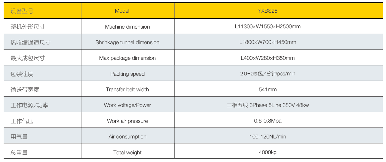 微信圖片_20211129142348.png 微信圖片_20211129142348.png